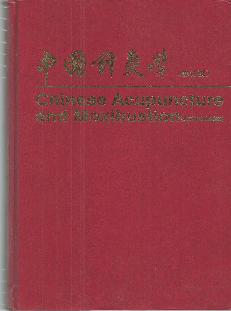 Chinese acupuncture and moxibustion - books for acupuncture