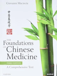 foundations of chinese medicine maciocia 250x188